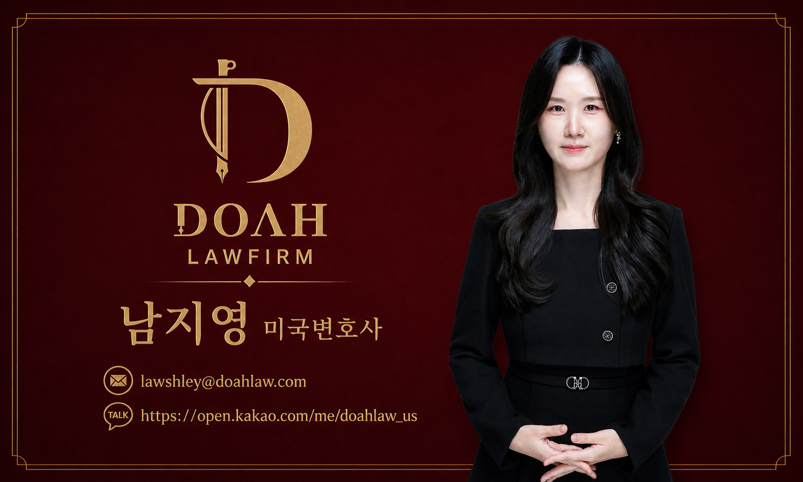 2026년 4월 미국 이민문호
